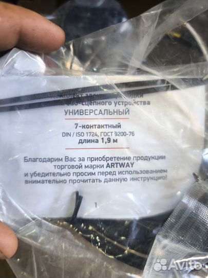 Фаркоп на ваз 2114 2113