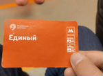 Единый билет метро с Красной Площади