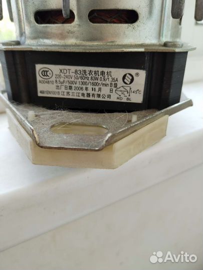Двигататель стиральной машины