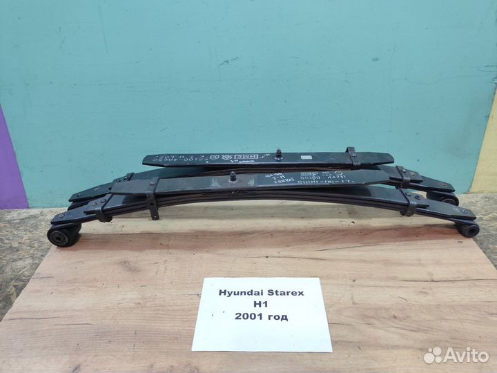 Рессора задняя Hyundai Starex, 2001г