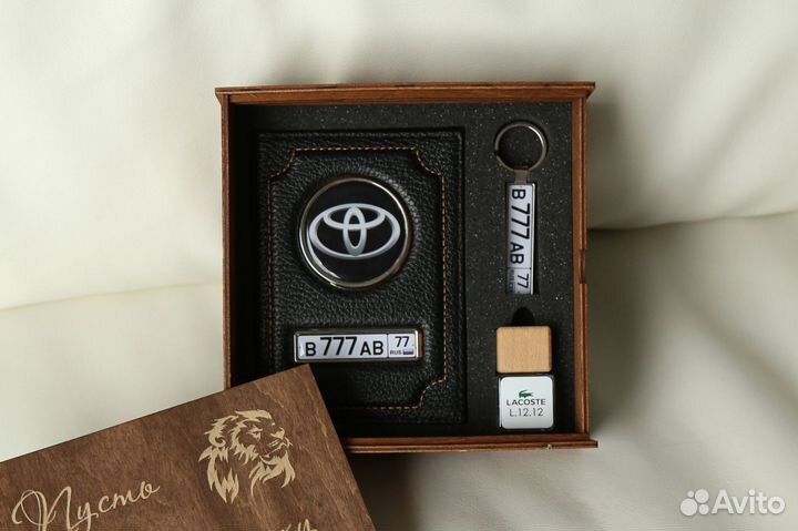 Подарочный набор для мужчин