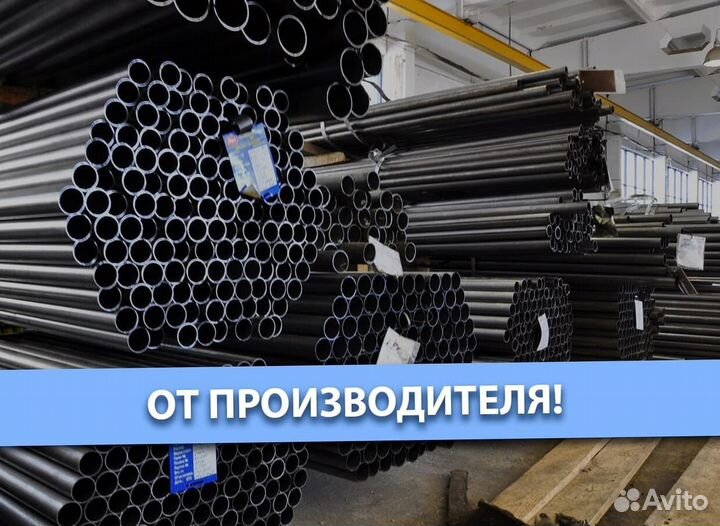 Профильная труба 40х20х1,5