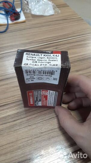 Вкладыши шатунные 0,25 K4M, K4J