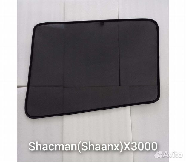 Шторки на магнитах Shacman (shaanxi) X3000