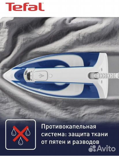 Утюг Tefal новый