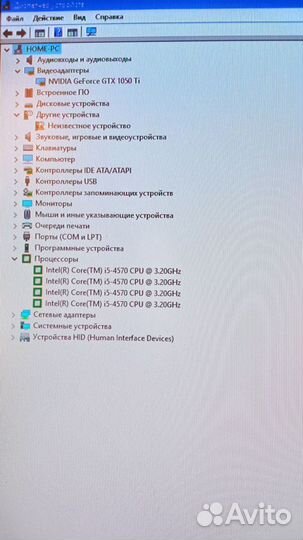 Компьютер для игр/работы/учебы GTX 1050ti I5 4570