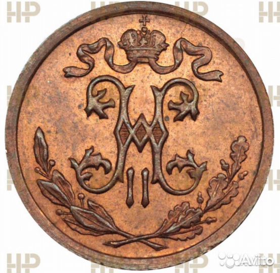 Монета царская (оригинал)