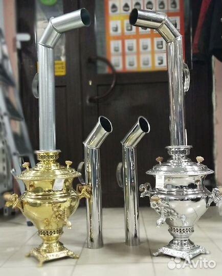 Труба для самовара