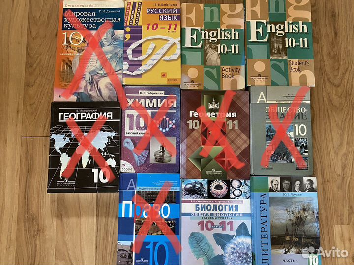 Учебники 7, 8, 9, 10,11 класс