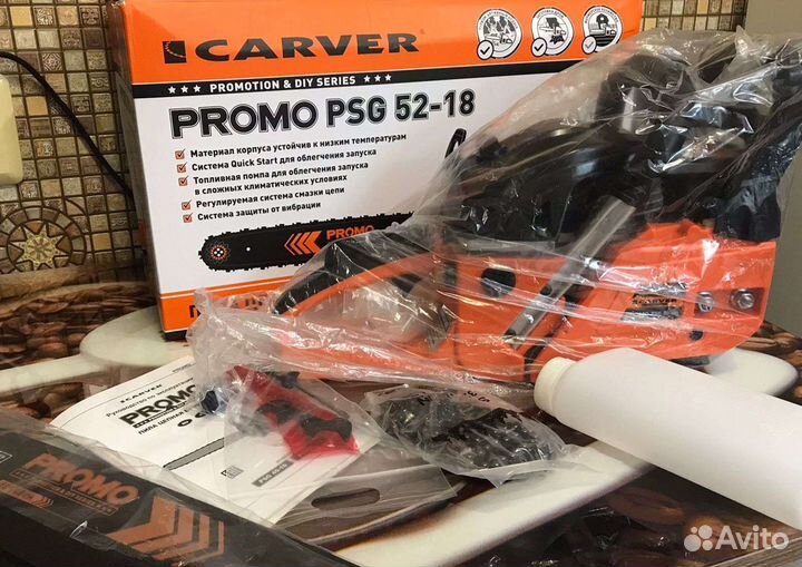 Бензопила полупрофессиональная Carver 1900Вт 45см