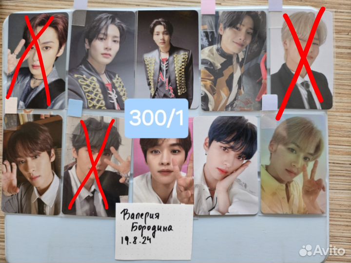 Продажа офф карт стрей кидс