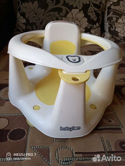 Стульчик для купания