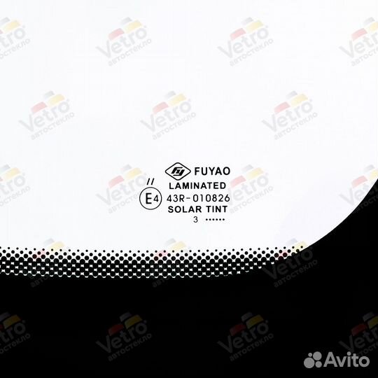 Лобовое стекло