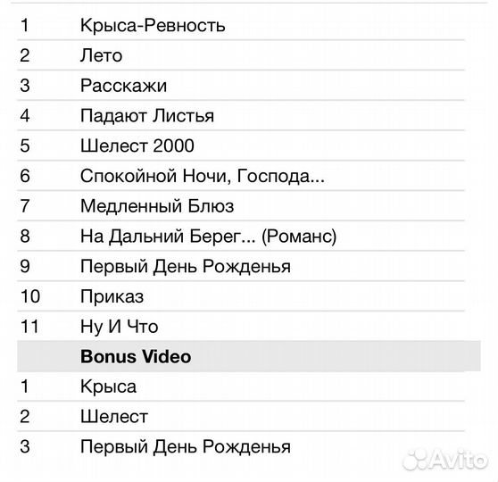 Григорий Лепс - Спасибо, Люди. CD Rus