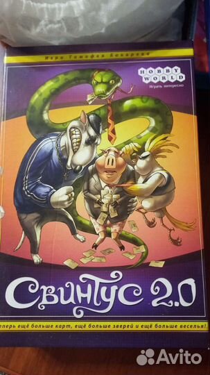 Игры настольные