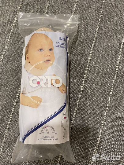 Бандаж шейный для новорожденных Шанца