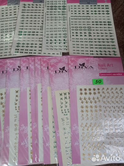 Наклейки самоклеющие на ногти
