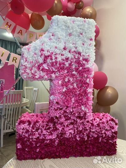 Цифра 1 на годик