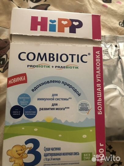 Hipp combiotic 3