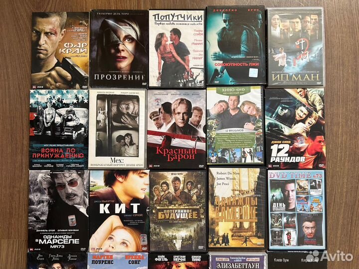 DVD диски фильмы