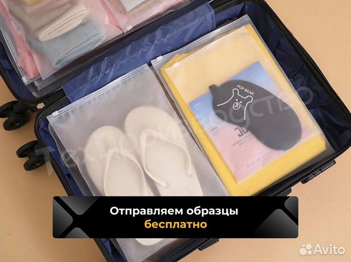 Пакет zip-lock / Нанесение вашего логотипа