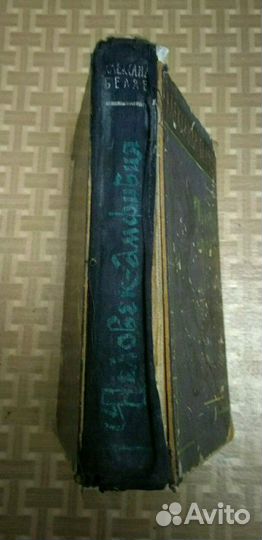 Человек амфибия. 1961 год