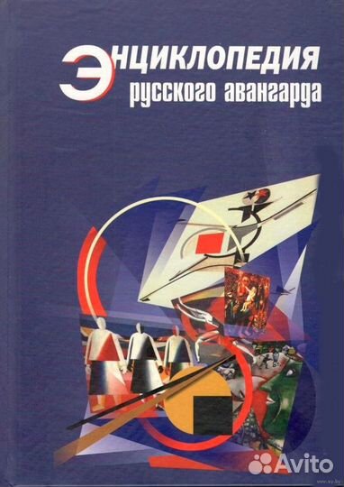 Котович Т.В. 