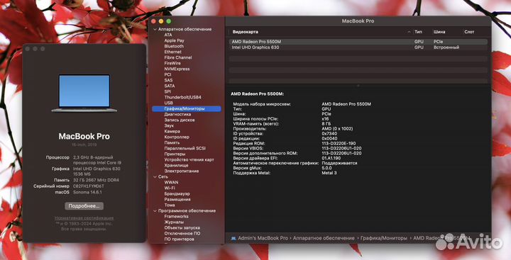 MacBook Pro 16 i9 32GB 1TB 8GB Видеокарта