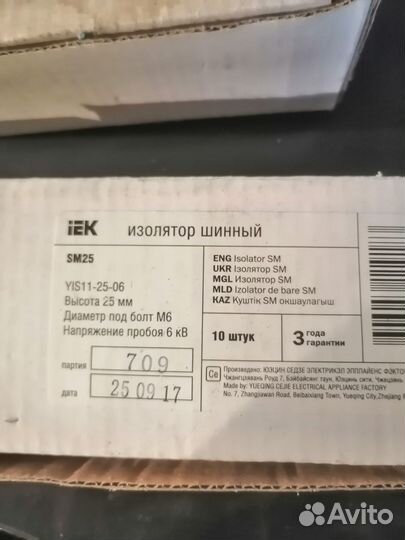 Кабельный ввод