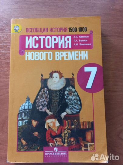 Учебники 6, 7, 9 класс