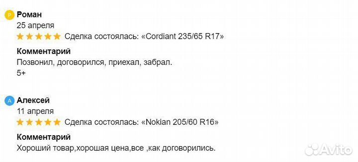 Kumho Road Venture MT51 235/75 R15