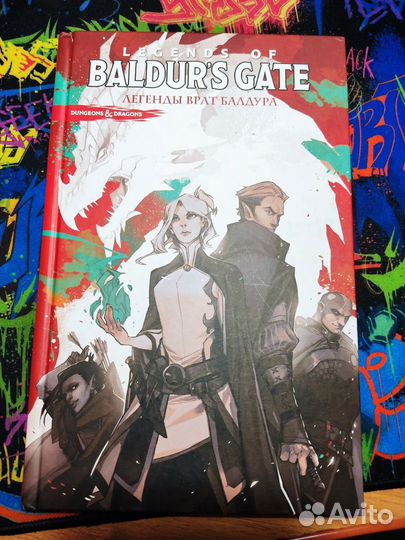 Legends of Baldurs Gate графический роман
