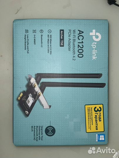 Wi fi адаптер для пк