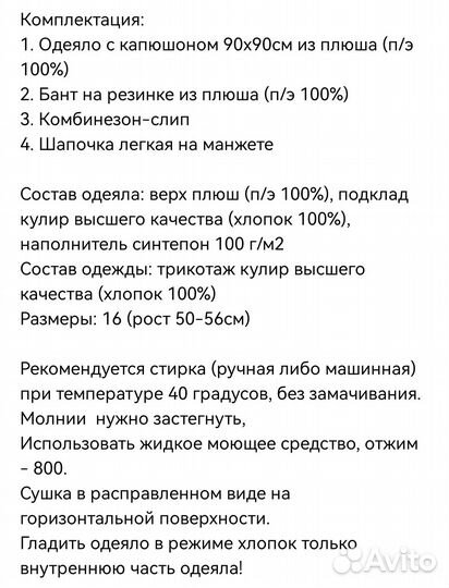 Конверт на выписку лето+ тёплая весна-осень