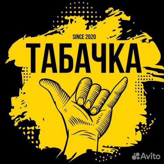 Табачный магазин с прибылью 400-600 т. в месяц