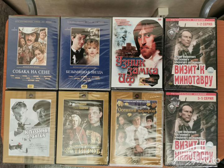 DVD фильмы, сериалы отечественные