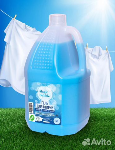 Бытовая химия оптом. Гель для стирки и посуды