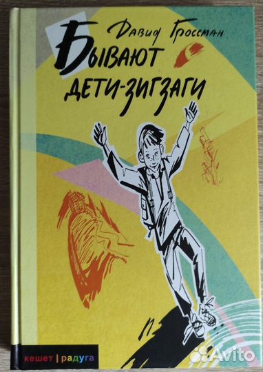 Интересные книги для детей и подростков