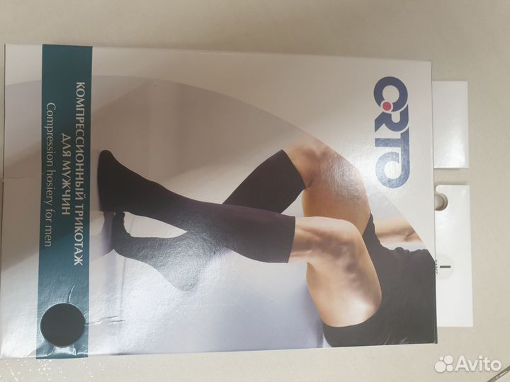 Компрессионные гольфы medi orto