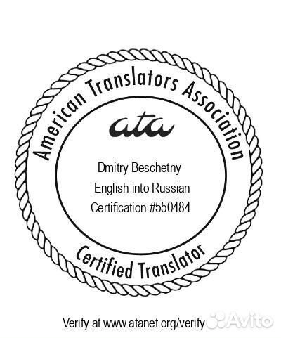 Юридический и деловой перевод. Английский язык