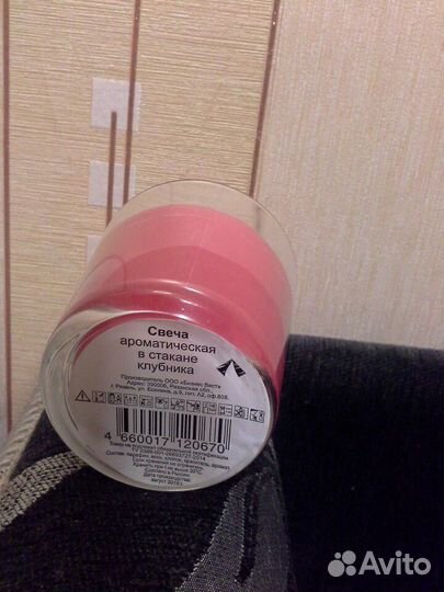 Свечи наборы и ароматическая