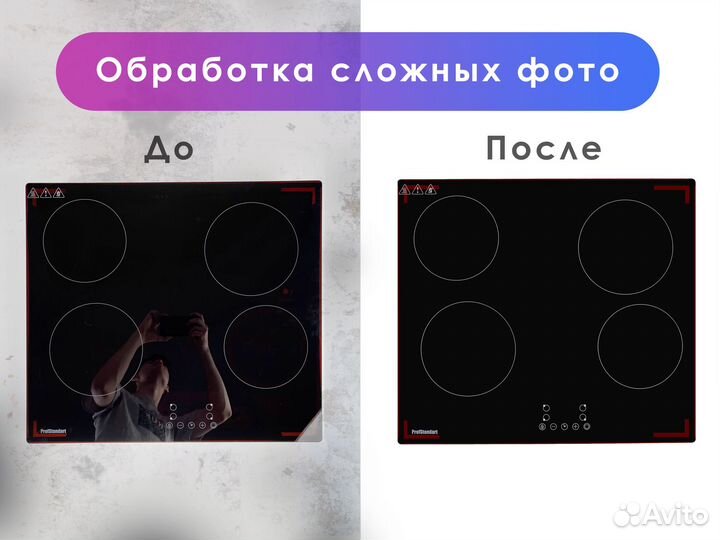 Фотограф предметная съемка для маркетплейс