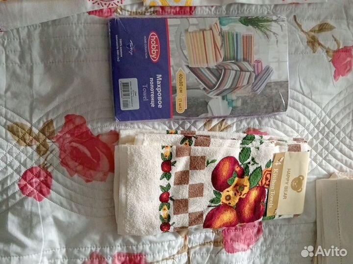 Фартук Полотенце Банное На пляж На кухню