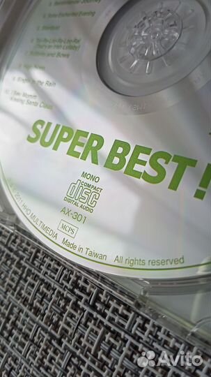 CD Super Best '40s-'52 (Taiwan 2011)