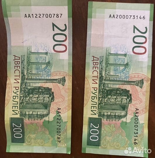 Коллекция купюр