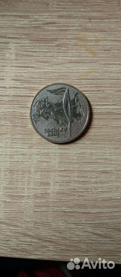 Монета Сочи 2014