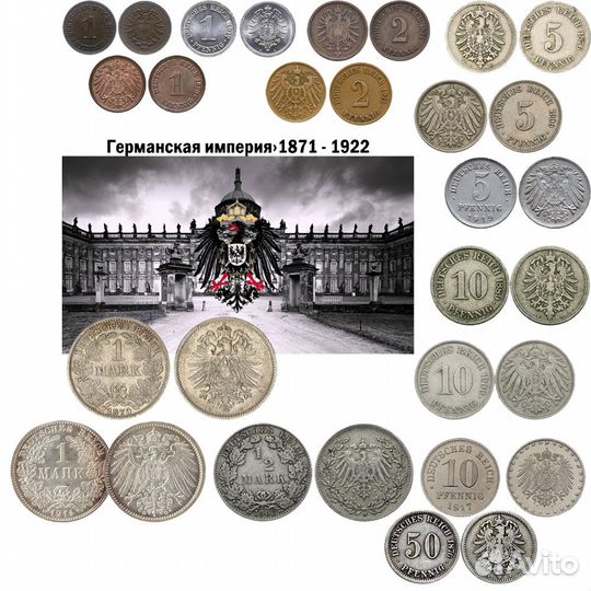 Монеты Германии