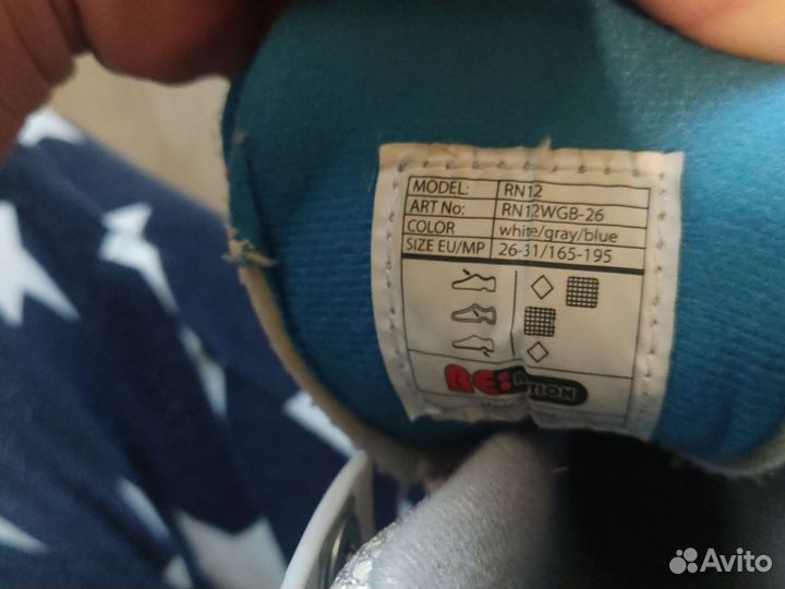 Ролики reaction р.26-31 для мальчика или девочки