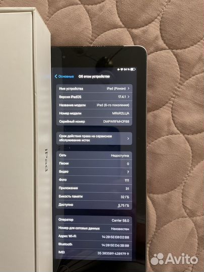 Планшет apple iPad 6