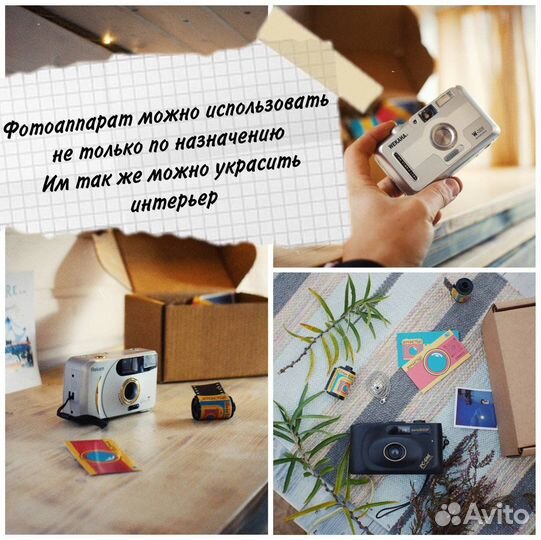 Пленочный фотоаппарат